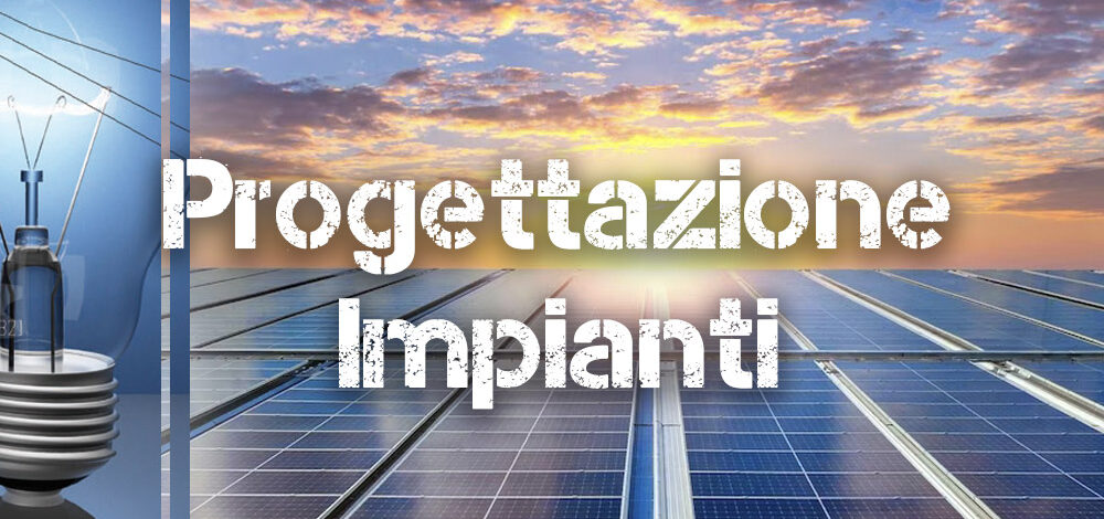 Progettazione impianti elettrici